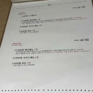 브리비트 리뷰 사진