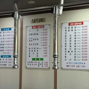 원일가마솥설렁탕 리뷰 사진