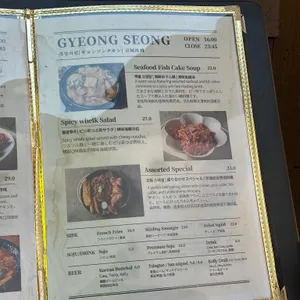 경성치킨 리뷰 사진