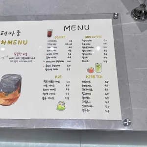 카페마중 리뷰 사진