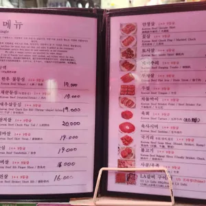 동명한우 리뷰 사진