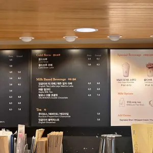 아티제 리뷰 사진