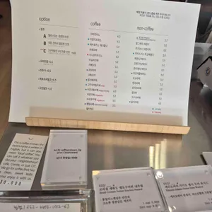 커피인타운 리뷰 사진