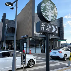 스타벅스 리뷰 사진