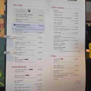 테라로사 리뷰 사진