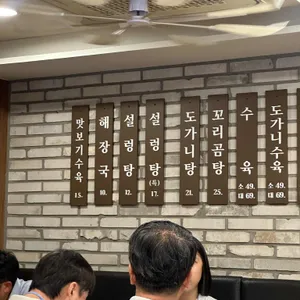 잼배옥 리뷰 사진