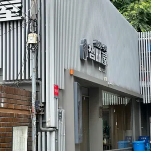 잼배옥 리뷰 사진