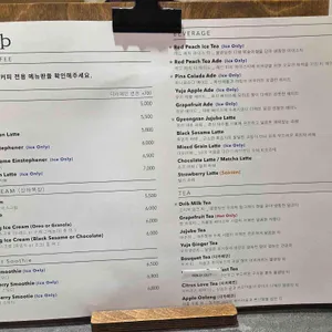 드리브 리뷰 사진