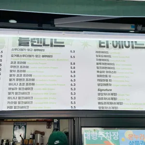 츄러스미 리뷰 사진