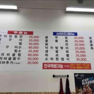 바다향 리뷰 사진