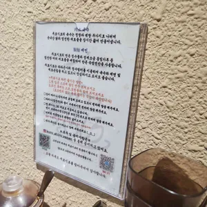 쿠로시로 리뷰 사진