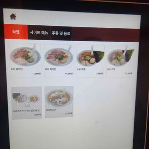 쿠로시로 리뷰 사진