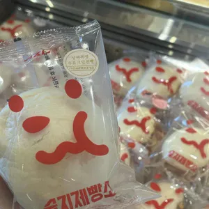 슬지제빵소 리뷰 사진