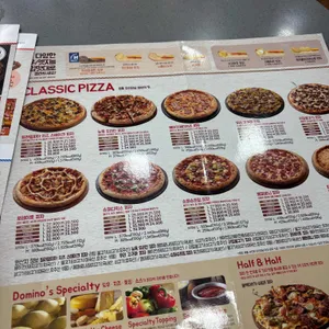 도미노피자 리뷰 사진