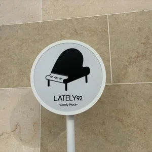 레이틀리92 리뷰 사진