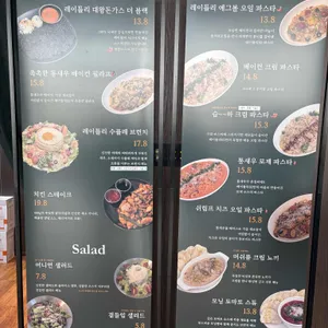 레이틀리92 리뷰 사진