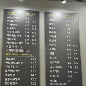 꿀비 리뷰 사진