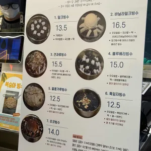 꿀비 리뷰 사진