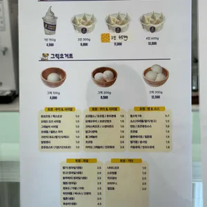 요거트퍼플 리뷰 사진