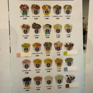 요거트퍼플 리뷰 사진