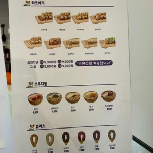 요거트퍼플 리뷰 사진