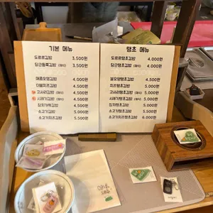 도르르김밥 리뷰 사진