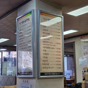 우리설렁탕 리뷰 사진