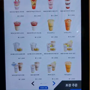 빽다방 리뷰 사진