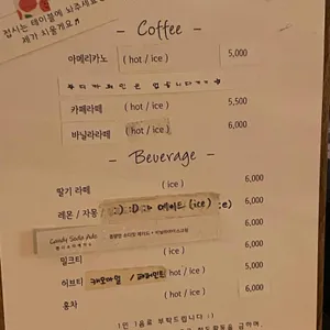 오월생 리뷰 사진