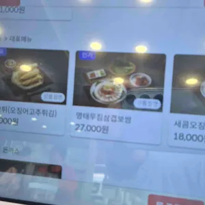 모오락칼국수 리뷰 사진