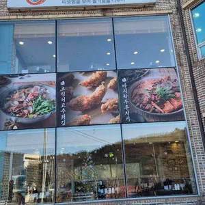 모오락칼국수 리뷰 사진