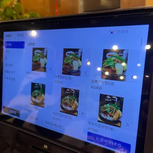 듬뿍감자탕 리뷰 사진