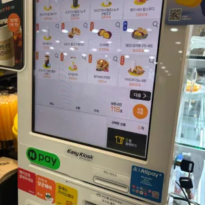 메가커피 리뷰 사진