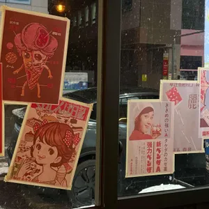 동경 리뷰 사진