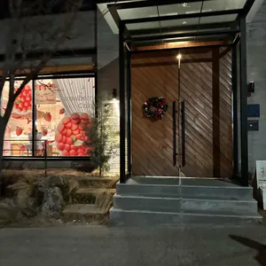 유가제빵소 리뷰 사진