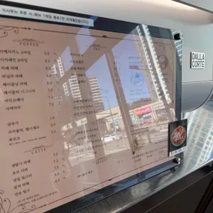 레이틀리92 리뷰 사진