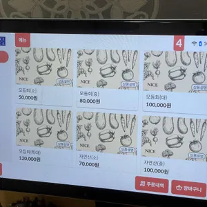 사랑도횟집 리뷰 사진