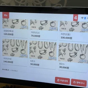 사랑도횟집 리뷰 사진