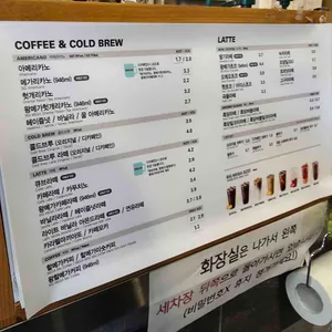 메가MGC커피 리뷰 사진