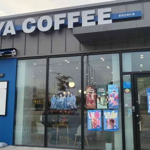 이디야커피 사진 1