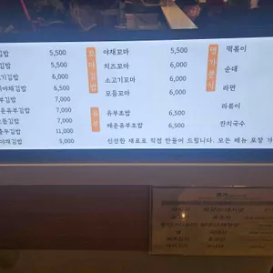 명가 리뷰 사진