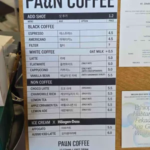 파운커피 리뷰 사진