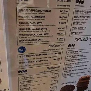 젠지스 리뷰 사진