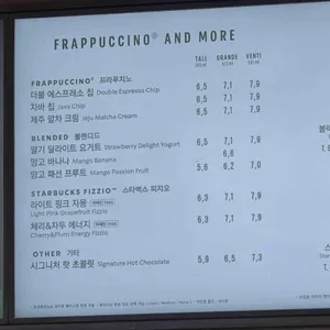 스타벅스 리뷰 사진