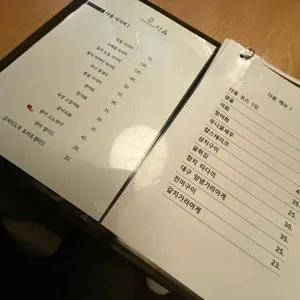 다옴 리뷰 사진