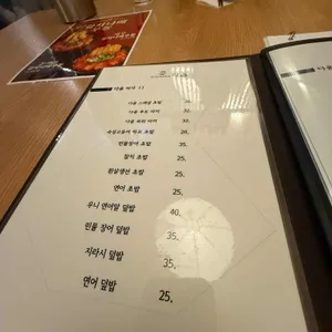 다옴 리뷰 사진