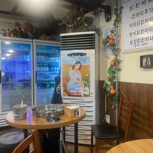 부부닭한마리 리뷰 사진