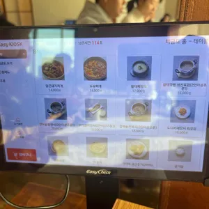 비금도 리뷰 사진