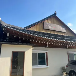 비금도 대표 사진