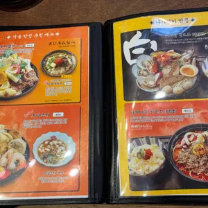 신타로 리뷰 사진